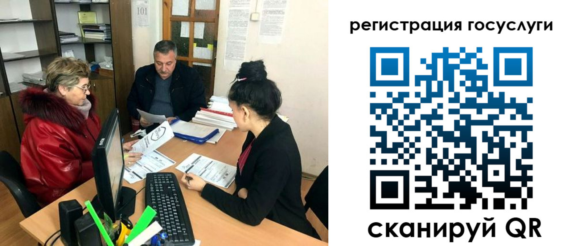 временная регистрация в квартире в Междуреченске