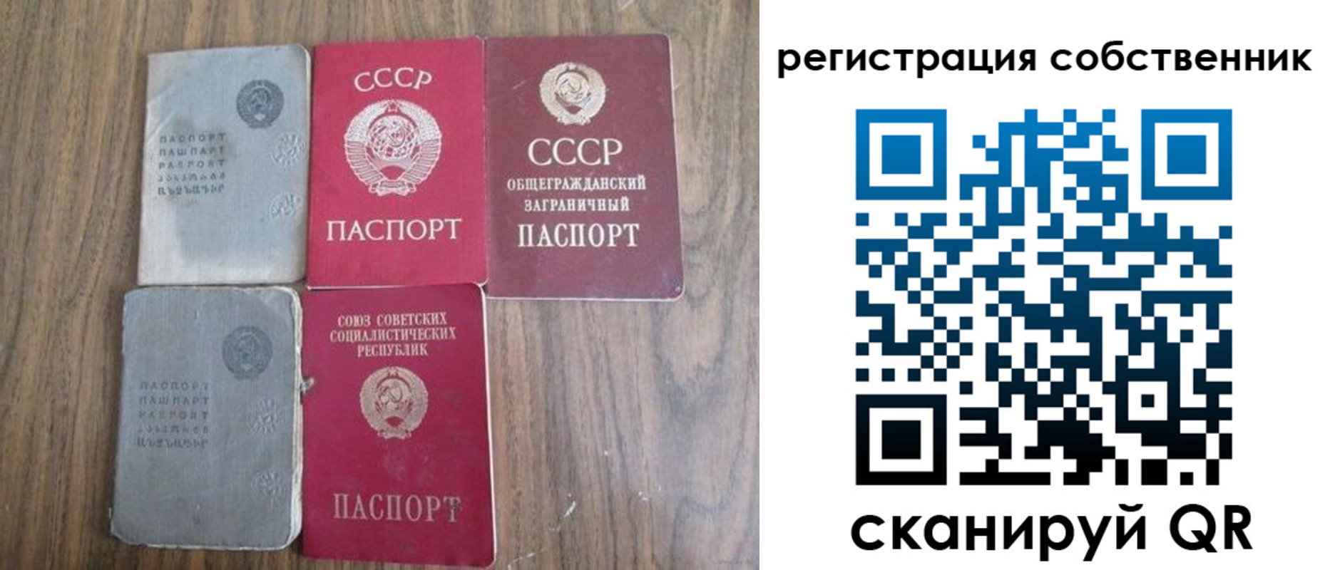 прописка для работы в Междуреченске